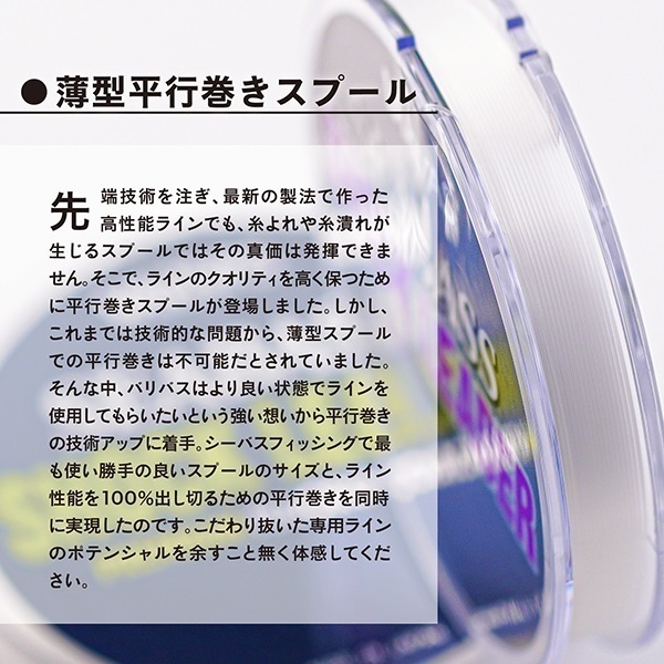 シーバスショックリーダーVEP-F